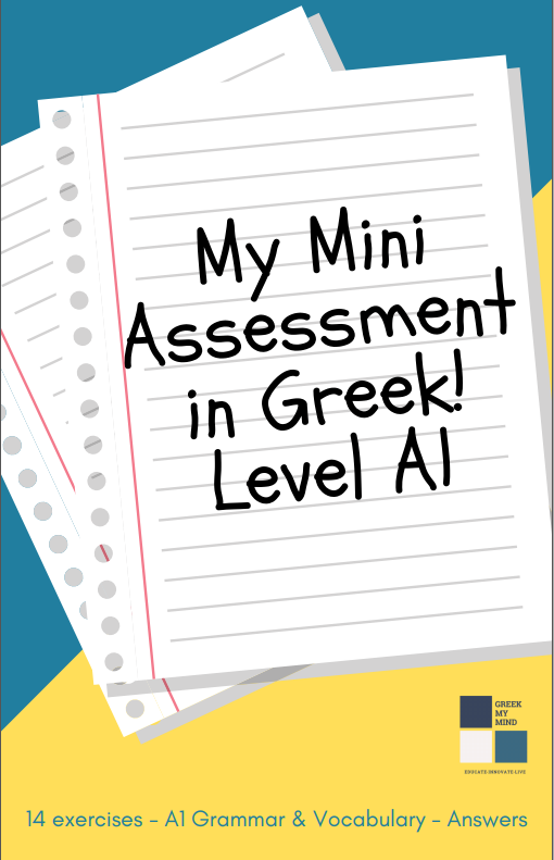 e-book_greekmymind