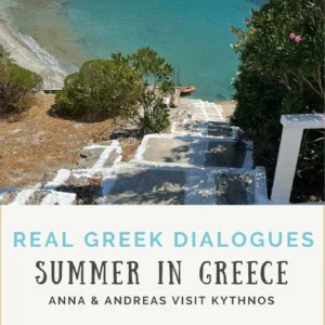 SUMMERINGREECE - EBOOK FINAL