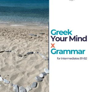 GMM_BOOK_B1-B2
